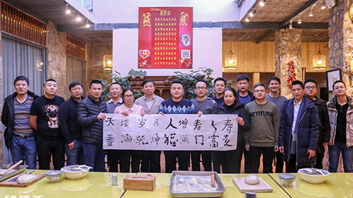  北京科環活動（書法活動）